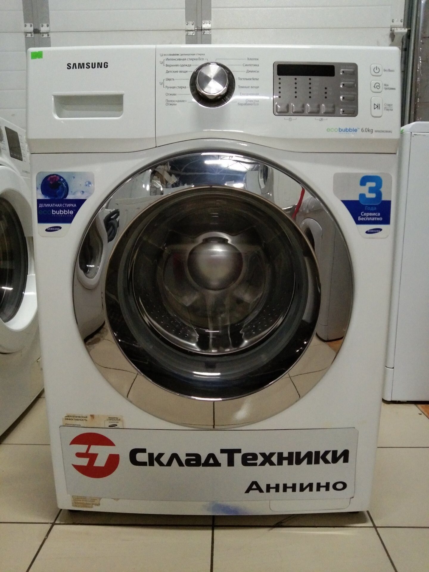 Стиральная машина Samsung WF602W2BKWQ